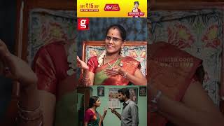 🐐மேஷ ராசி பொண்டாட்டி கிட்ட அடங்கிப்போங்க.. Mesha rasi Secrets..