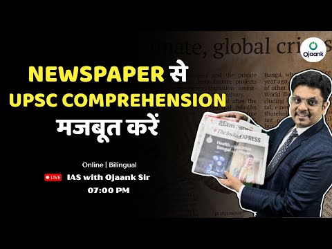UPSC Comprehension EXPERT with 10 Years Experience Shares Top Tips