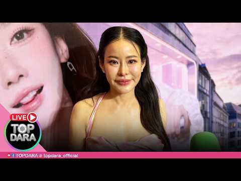 🔴Live “หนิง ปณิตา” ภูมิใจลูกคว้าสัญญาศิลปิน โนคอมเมนต์ดราม่าพ่อลูก ลั่นให้ “ณิริน” ตัดสินใจเอง