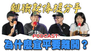 【小施7788蝦78亂聊】從被炎上到粉絲護航!?三年來的酸甜苦辣一次講 /內有1P