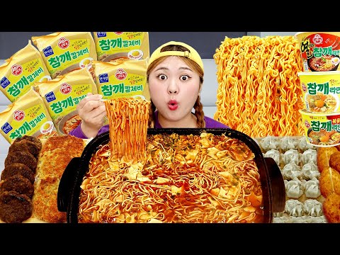 Mukbang Fire Spicy Noodles 참깨라면 참깨칼제비 열참깨라면 먹방! Sesame Ramen Spicy Fire Noodle Eating Show | HIU 하이유