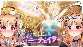 【ブルーアーカイブ】バニーガールは、至高【烏丸ぴょこ/#ぶいぱい】