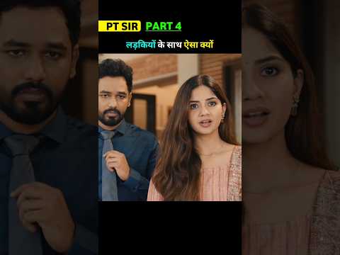 Pt Sir South Movie ! Girl Ke Saath Aisa Kyun #shorts #movie #movieexplainedinhindi #gkdfact