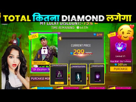 I GOT 80% DISCOUNT IN NEW MYSTERY SHOP EVENT FREE FIRE | FREE FIRE NEW EVENT | FF NEW EVENT TODAY