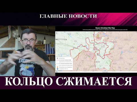 ВСУ отступают в Мирнограде - 100 рафалей, но когда? - Купянск держится, а Гуляйполе - нет