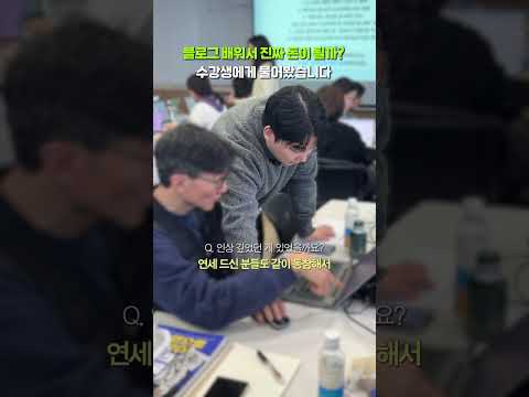 <strong>블로그</strong> 배워서 진짜 돈이 되나요?