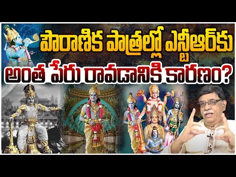 Professor Kuchipudi Bagavathula Kutumba Rao Great Words About Sr NTR | Leo Entertainment