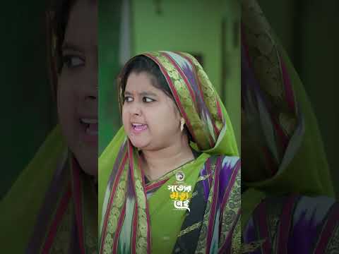 Shotter Mrittu Ne।Eagle Team। kiron,Mumu,Anamul #shorts  #eaglemusic #eagleteam