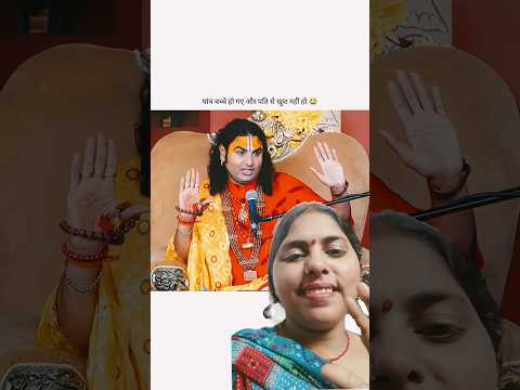 madam ki ful comedy#comedy #funny #shorts #video #