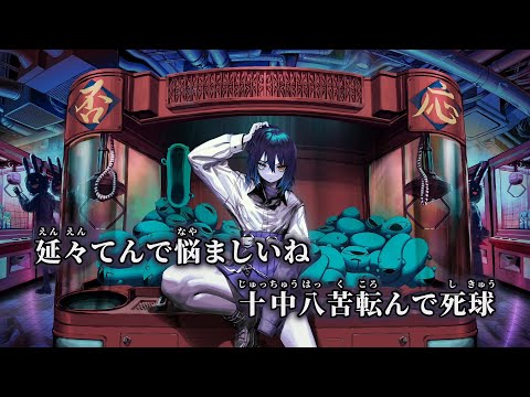 【ニコカラ】オッドアイ ／ Misumi off vocal