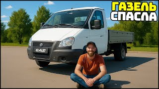 ГАЗЕЛЬКА - КОРМИЛИЦА! Нету ДЕНЕГ на БИЗНЕС! - GTA 5 Мой Дом