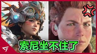 寶可夢鳳王新卡被指抄襲中國繪師？索尼正式提告騰訊抄襲自家地平線！近期遊戲界發生的兩大抄襲爭議事件！
