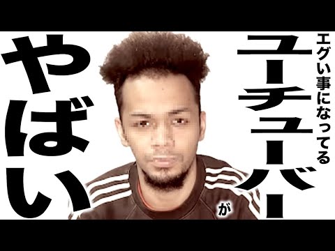 現在がとんでもない事になってるYouTubeの歌180