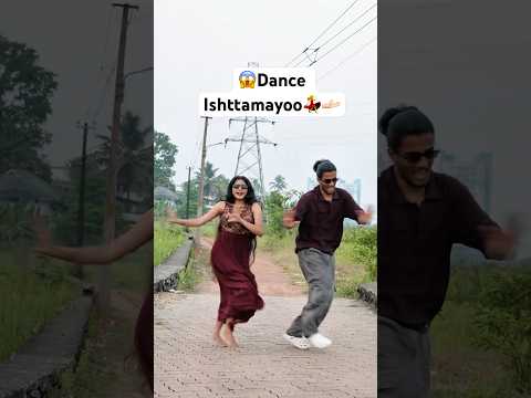 ๐ฅฐDance ishttapetto๐ #plzsubscribe #mikhypachha #couplegoal #kerala #viral #dance #trending #shorts
