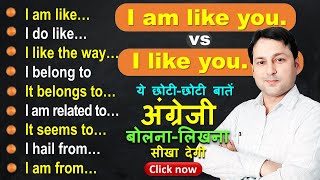 English Speaking Course For Beginners | Spoken English Course | NK Mishra Classes