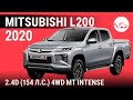 Mitsubishi L 200 Intense