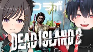 【 #deadisland2 コラボ 】#4 ストーリー半分！次のエリアにいくぞおおお w/いよぱぱ【常盤いろは/VTuber】