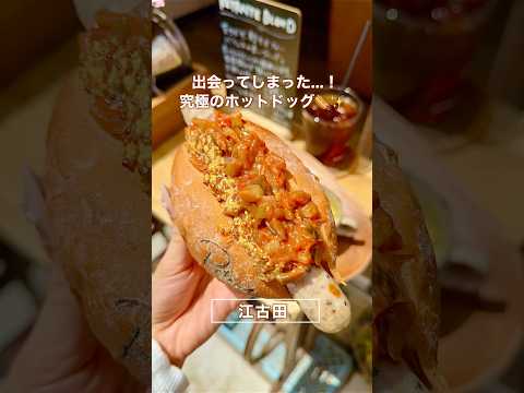 [衝撃]ここまでフードに命をかけてるカフェ、初めて🫨 #shorts