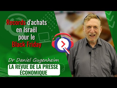 Records d'achats en Israël pour le Black Friday