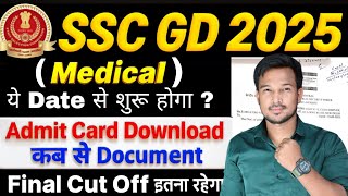 SSC GD 2025 Medical Date जारी Notice out SSC GD 2025 Final Cut off Mark क्या रहेगा ?