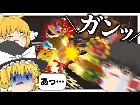 【ゆっくり実況】ゆっくり達のマリオカート8DX part138