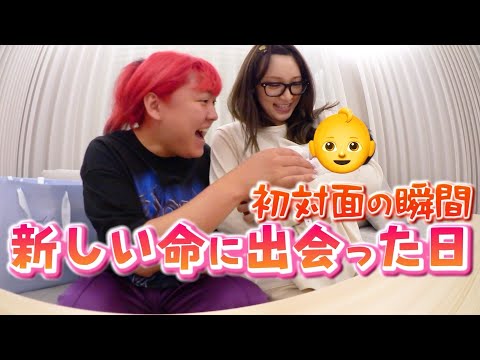 親友が出産してママになった瞬間に涙しました