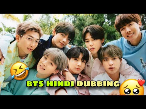 BTS hindi dubbed bts hindi dubbing #cutelife #btsdubbing #my #bts #btsarmy #btsshorts