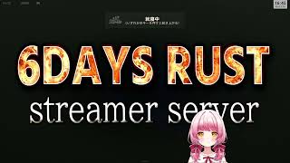 【6DAYS RUST】DAY4🔰今日から制限解禁。【Fチーム】#6DAYSRUST