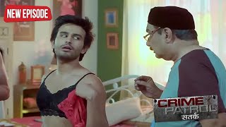 पिता को पता चला उनका लड़का है GAY || 2025 Case || Crime Patrol नई कहानी