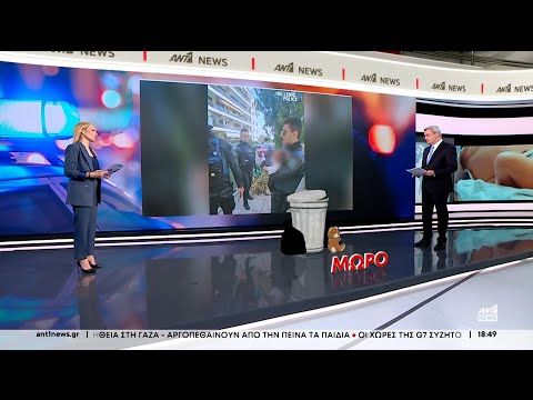 Τρεις περιπτώσεις παιδιών βρέθηκαν πεταμένα στα σκουπίδια μέσα σε λίγε ημέρες