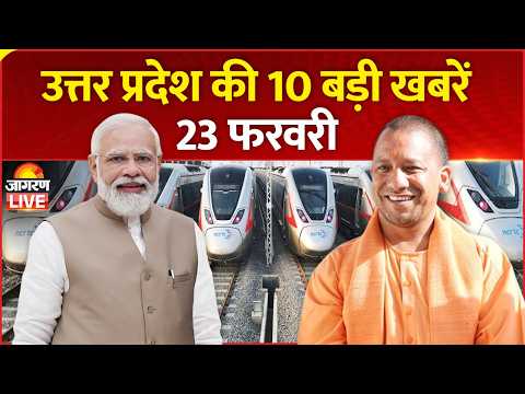 CM Yogi Japan Visit: Singapore टू जापान, यूपी को मिलेगी खास सौगात?| UP News