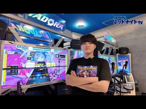 【超激アツ】SUSURUが人生で1番熱くなりました。【念願の公式コラボ】【GITADORA】