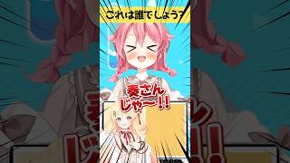 【#ホロライブ】カラーコードクイズ #shorts #新人vtuber #vtuber #鷹嶺ルイ #クイズ