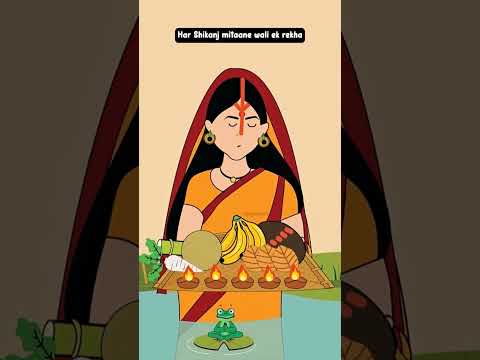 Jai chhathi maiya..🙏🏻🌞 #chhathpuja #chhathgeet #bihariculture #biharifestival #subscribe