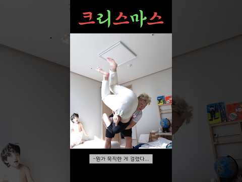 서프라이즈 선물