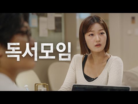 책 외에 다른 얘기 금지