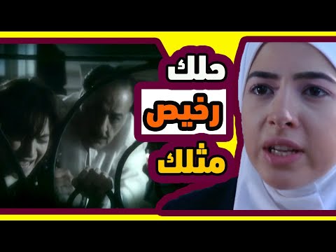 اقوى مشاهد قاع المدينة : ابوها باعها و رماها بحضن رجال غريب و هي بعمر ال 14