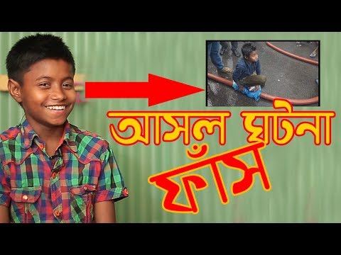 নাঈমের আসল কাহিনি দেখুন , সব গোপন তথ্য ফাঁস করে দিলো | bangla interview | Mojar Tv