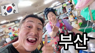일본아재의 부산여행 VLOG🇰🇷 양곱창 먹고 ❤️ 먹었지만 즐거웠으니 0kcal