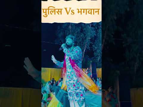पुलिस और भगवान में क्या फर्क है || जागरण सम्राट || jagran samrat