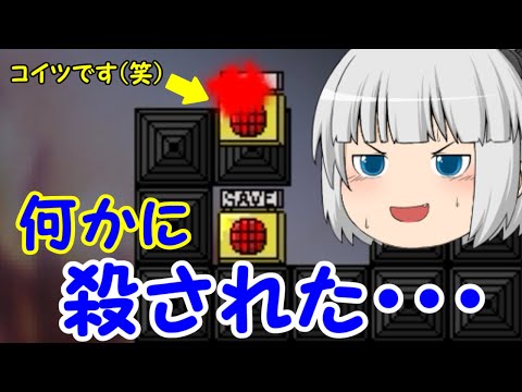 #7【死にゲーの詰め合わせ】I Wanna Kill The Kamilia2アイワナ実況【ゆっくり実況】