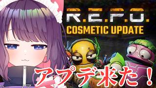 【R.E.P.O. 】可愛い服欲しい！！！【 #ティマのお給仕 /黒宮ティマ】