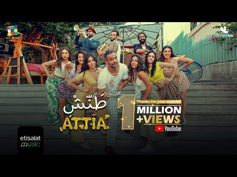 Mohamed Attia - Tanesh [Official Music Video] EXCLUSIVE | محمد عطية - طنش