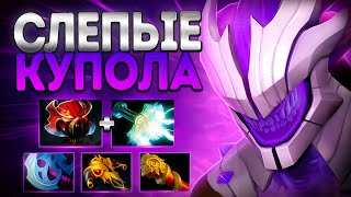 СЛЕПЫЕ КУПОЛА ОТ ТОП КЕРРИ 7.39? ВСЕГДА ИМБА🔥FACELESS VOID DOTA 2
