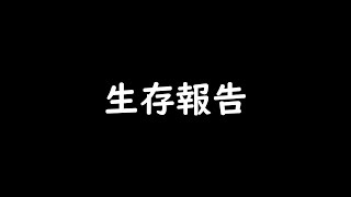 ※お久しぶりです。元気にしてます95歳の生配信