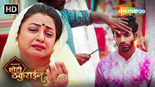 Badi Haveli Ki Chhoti Thakurain Full Episode | क्या चैना बचा पायेगी छोटे ठाकुरसा को? |Shemaroo Umang