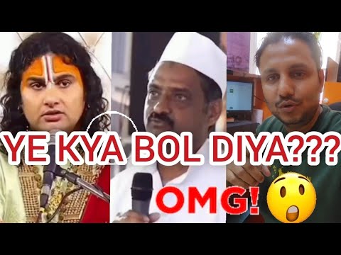 Viral Video Really 🙄 mind-blowing information, Aap iss Video ke bare main kya kahna chahte hai?