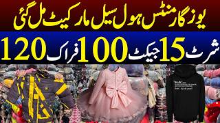 Landa Bazaar Market in Lahore | Imported Blankets, Jackets, Clothes & Bags Cheap Price