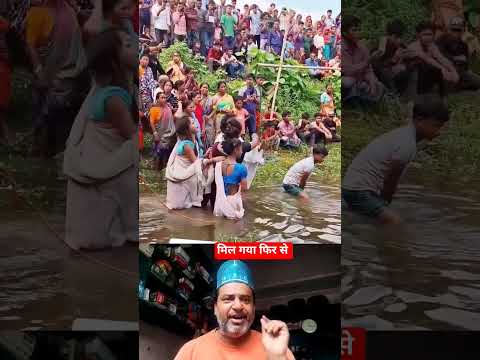 फिर मिल गया