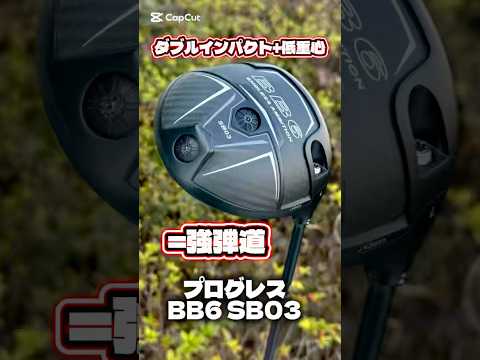 オウル OUUL ホワイトアリゲーター キャディバッグ 美品 オウル OUUL ホワイトアリゲーター キャディバッグ 美品 オウル OUUL